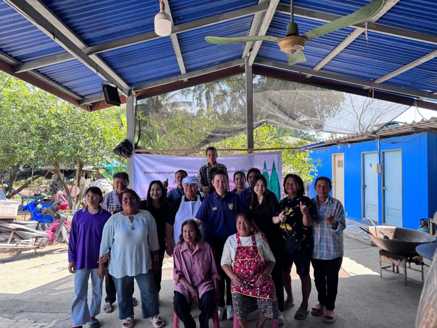 title - ส.ป.ก.อ่างทอง จัดฝึกอบรมโครงการพัฒนาธุรกิจชุมชนในเขตปฏิรูปที่ดินจังหวัดอ่างทอง หลักสูตรการสร้างความเข้มแข็งและการแปรรูปสินค้าในเขตปฏิรูปที่ดิน 